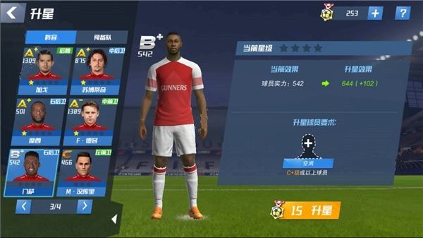 训练攻略配图2