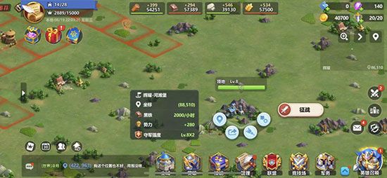 魔魂怎么用配图3
