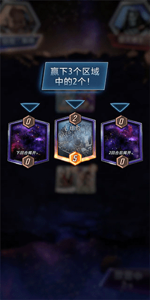 游戏怎么玩配图3