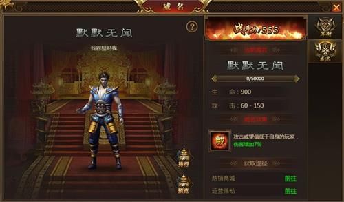 盛世遮天8