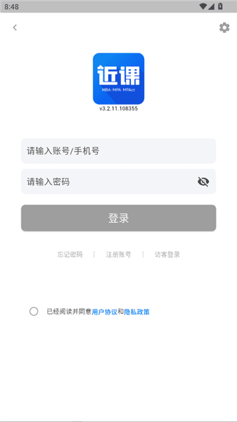 怎么登录配图3