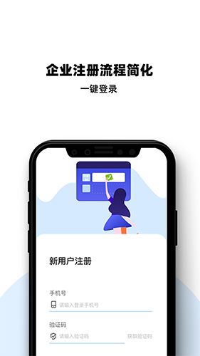 深驾服务平台app软件截图11