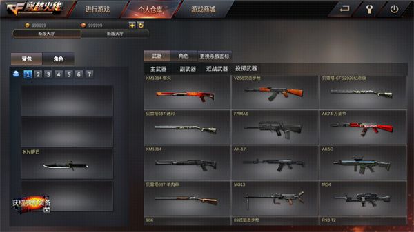 怎么玩配图6