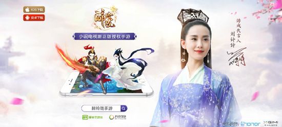 醉玲珑