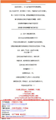 黑侠怎么用4