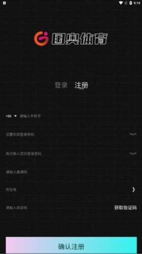 国奥体育app
