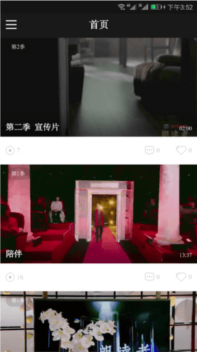 央视朗读者2