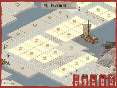 江南百景图商栈图片6