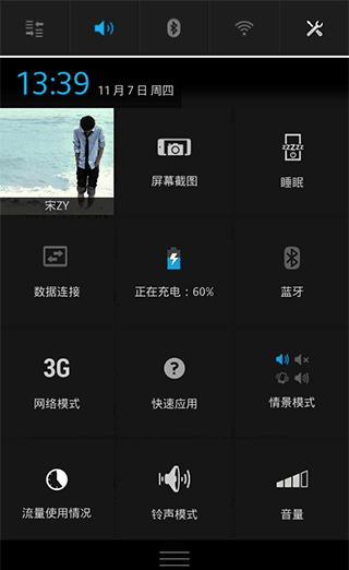 使用指南配图3
