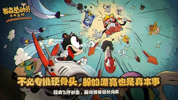 游戏玩法配图1