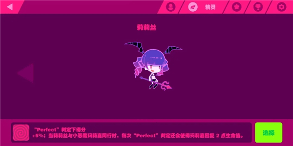 精灵介绍配图8
