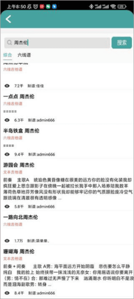 怎么用配图2