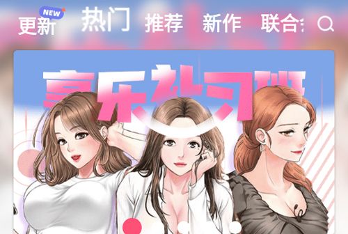 云朵漫画安卓版软件优势