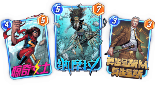 漫威终极逆转7
