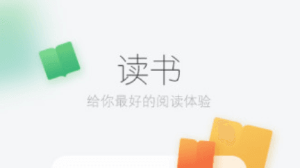 风语小说网阅书城软件功能