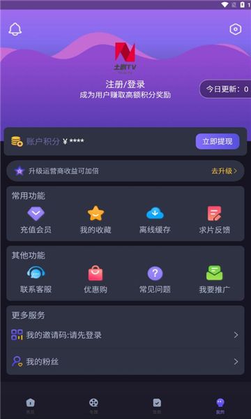土剧tv官方版 软件说明配图1