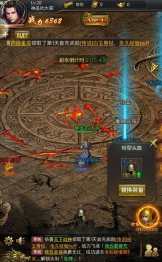 攻略大全配图5