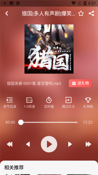 使用教程配图4