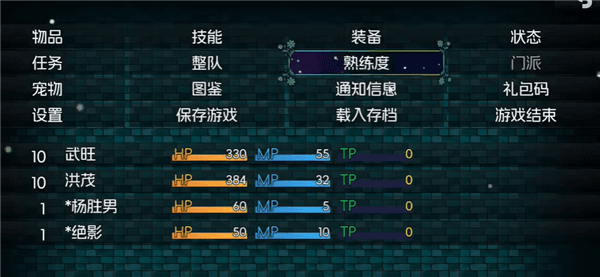 游戏玩法配图1