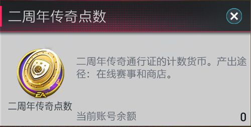 FIFA足球世界26