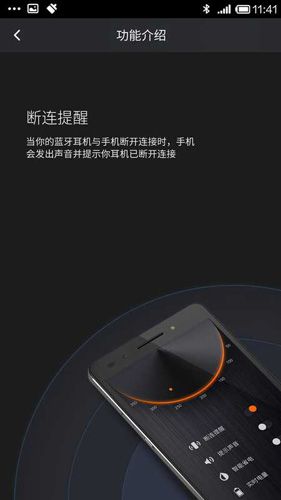 荣耀小口哨app图片
