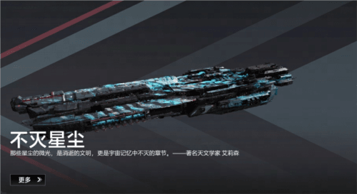 无尽的拉格朗日5