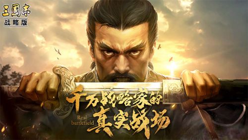 三国志战略版怎么抽卡