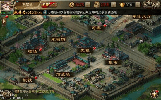 新手攻略配图1