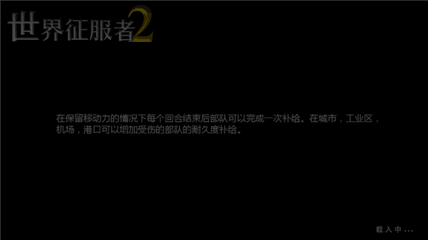 新手攻略配图4