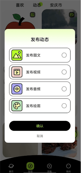 使用教程配图4