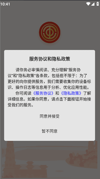 软件使用配图1