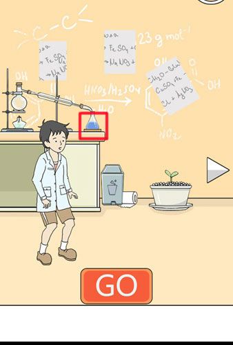 陷阱回避3第6关3