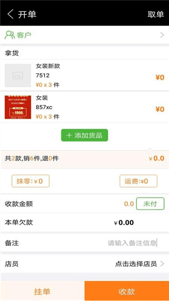 软件魅力配图1