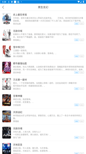 笔趣阁4