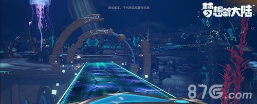 梦想新大陆场景页面