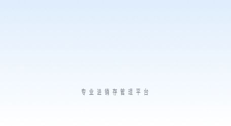 利农无忧图片2