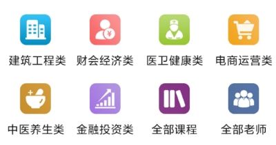 123学习平台app