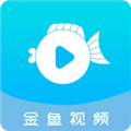 金鱼视频官方版