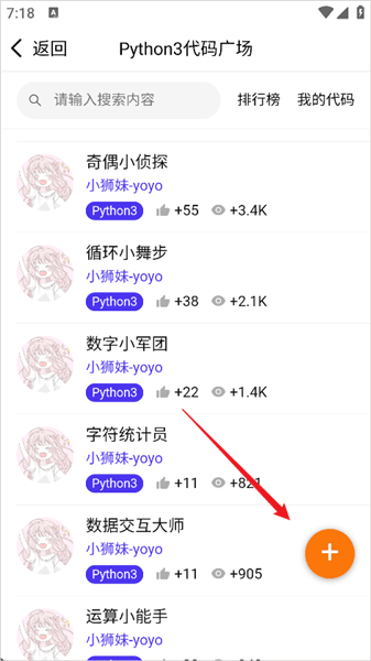 编译器怎么使用配图3