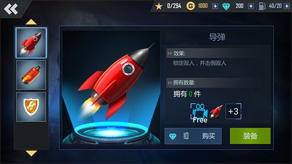 新手攻略配图3