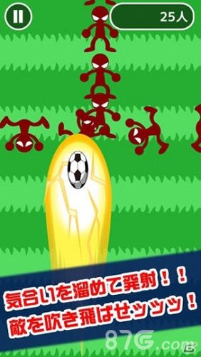 豪快!猛虎射门上架双平台 你确定这是射门?2