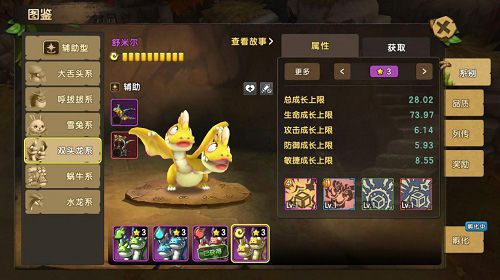 石器时代M4