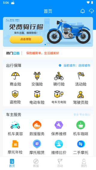 版块介绍配图1