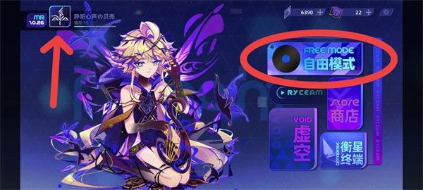 游戏攻略配图1