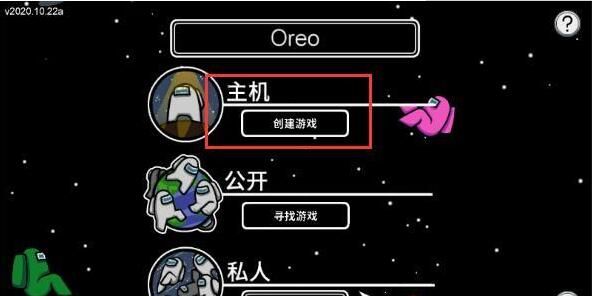 怎么改房间设置配图1