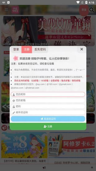 怎么注册配图3