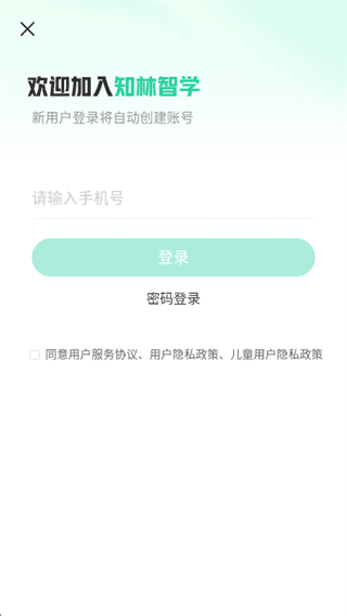 使用教程配图4