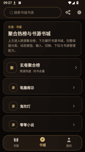 怎么用配图2