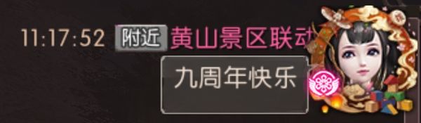 轩辕传奇15