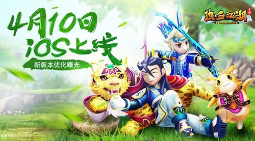热血江湖手游宣传图